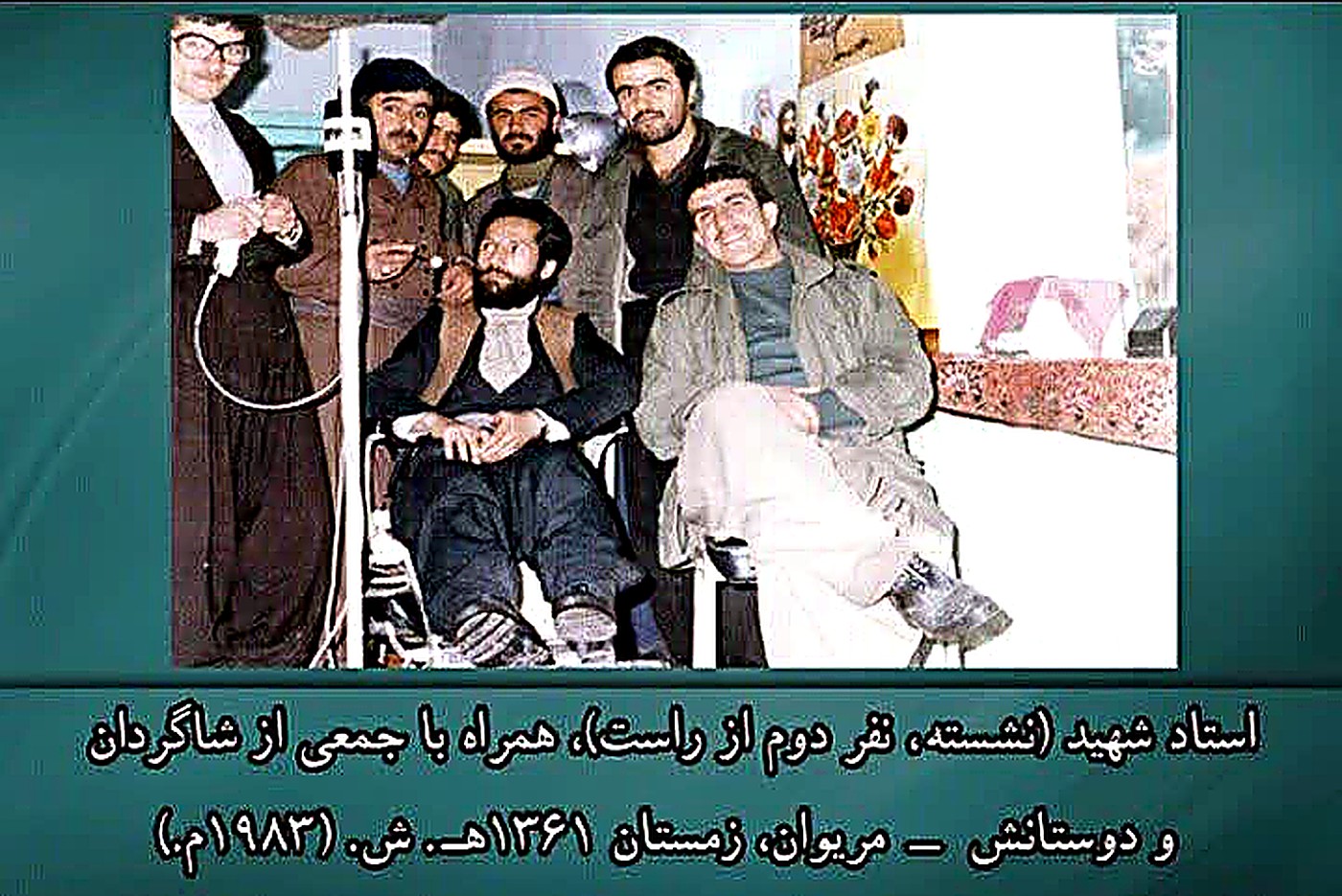 تصویری از زندگی استاد شهید کاک ناصر سبحانی